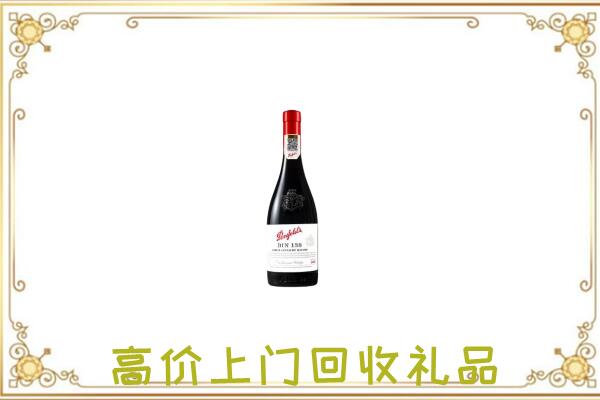汕头附近回收奔富