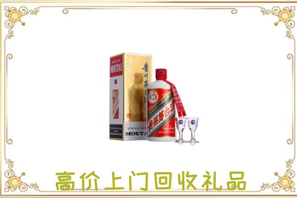 汕头附近回收茅台酒