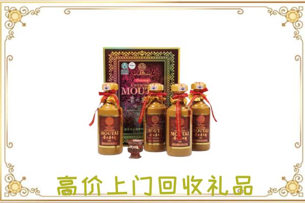 汕头附近回收50年茅台