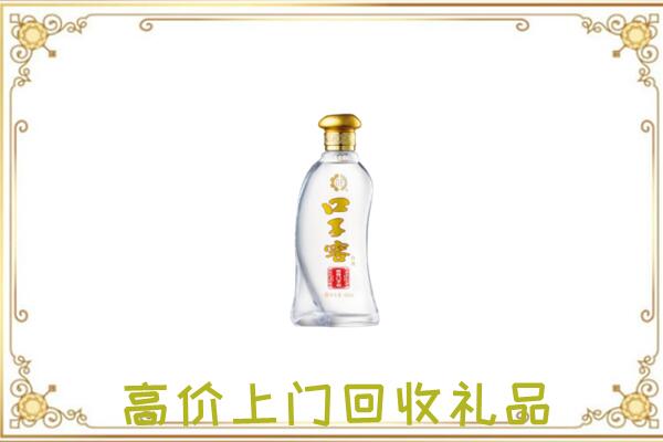 汕头回收口子窖