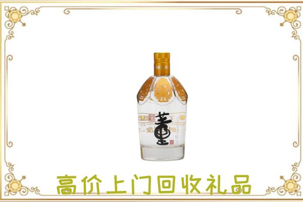 汕头回收董酒
