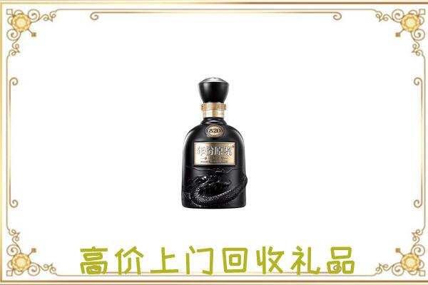 汕头回收古井贡酒