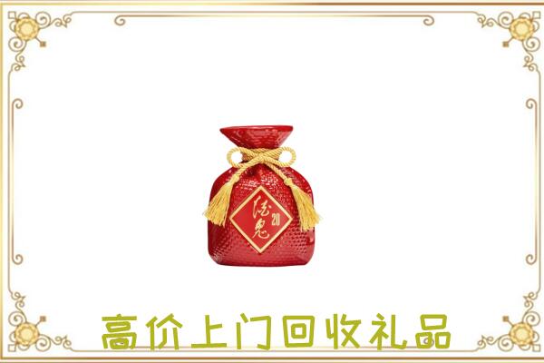 汕头附近回收酒鬼酒