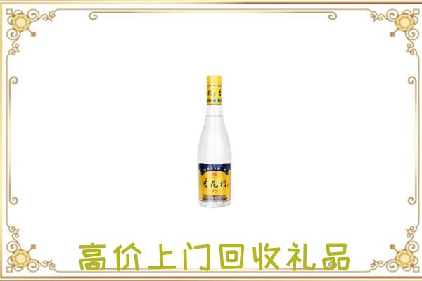 汕头回收杏花村