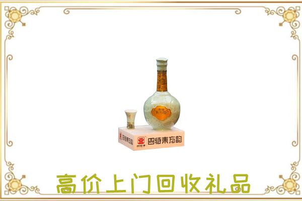 汕头周边回收四特酒