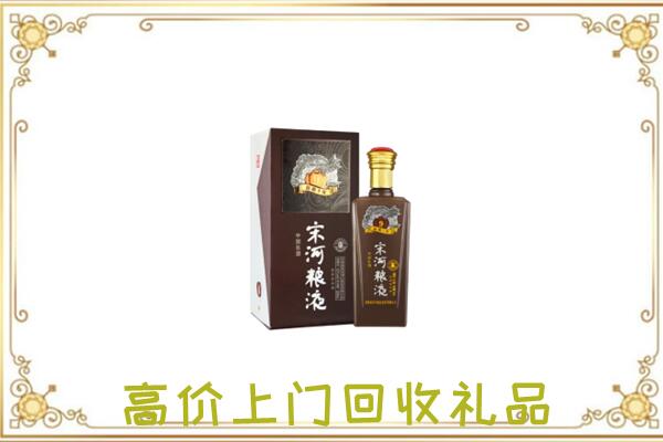 汕头周边回收宋河
